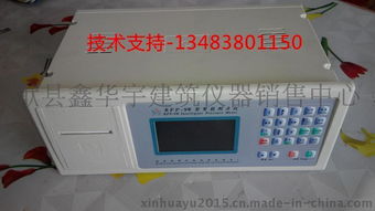 供应RFP 9W型智能测力仪 产品信息、价格及高清图片大全——献县鑫华宇建筑仪器销售中心解读
